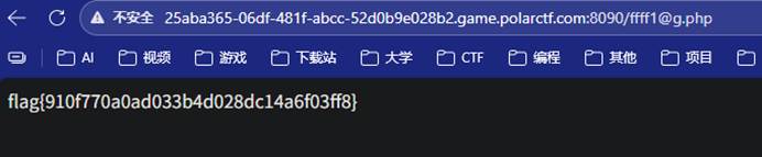 CTF/比赛wp/2025/assets/112e2b4b7fb521eecc76593802c45f25_MD5.jpg
